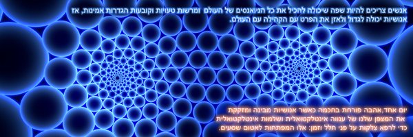 A.Peres Profile Banner