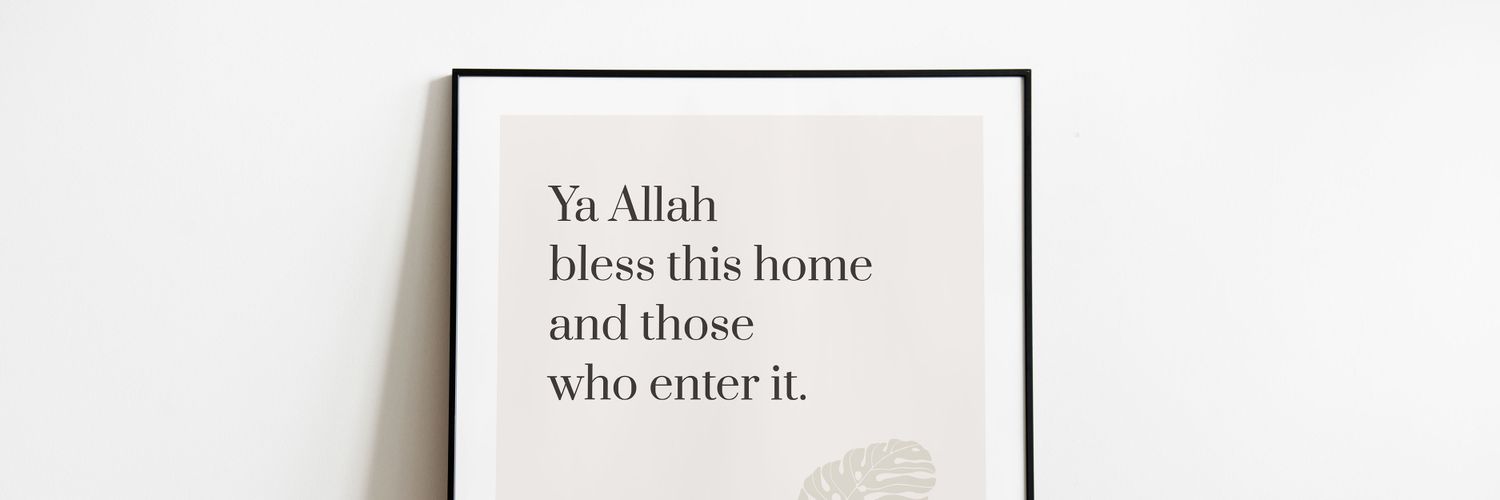 DhikrPosters™🕌's banner