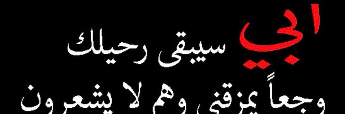 💚نغم 💚 banner
