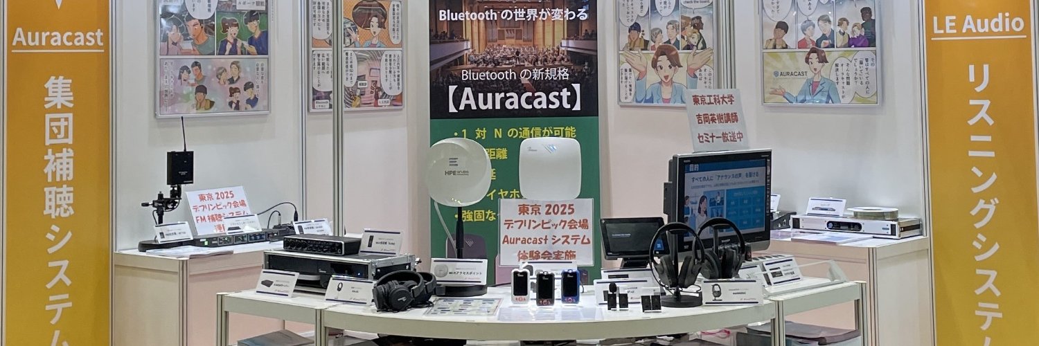 アイアシステム banner