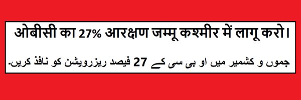 Amit8Mehra Profile Banner