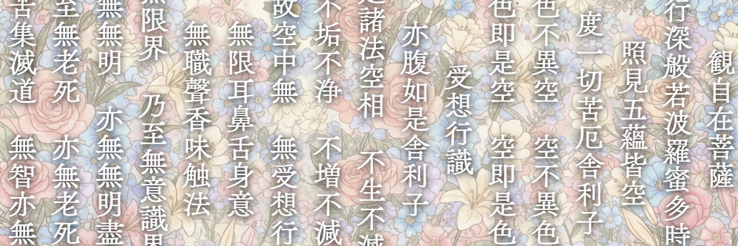へちまちゃん🥒ウリの精霊 banner