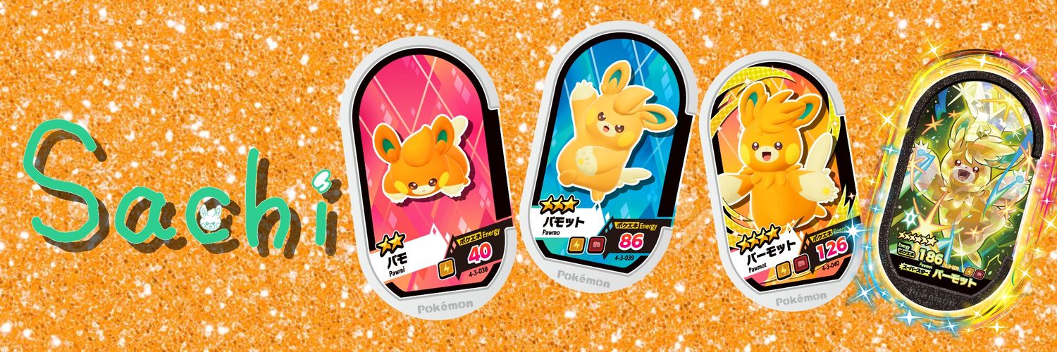 さち🧡 banner