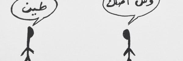 Besh_961's profile banner image