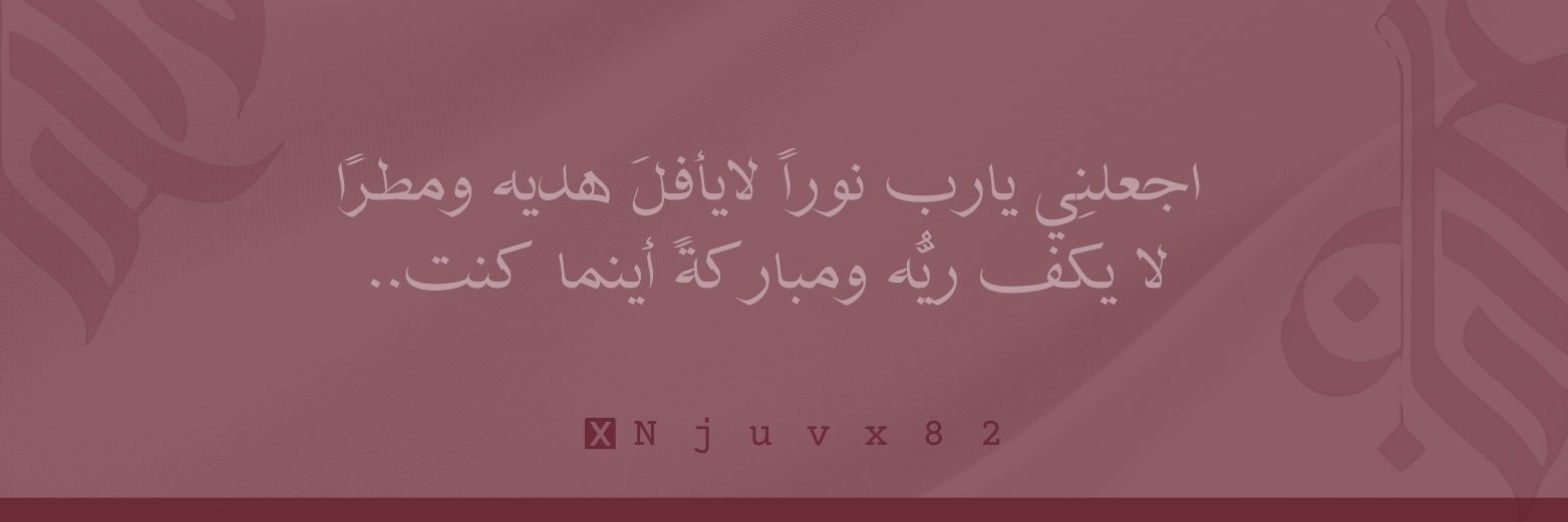 njuvx82's profile banner image