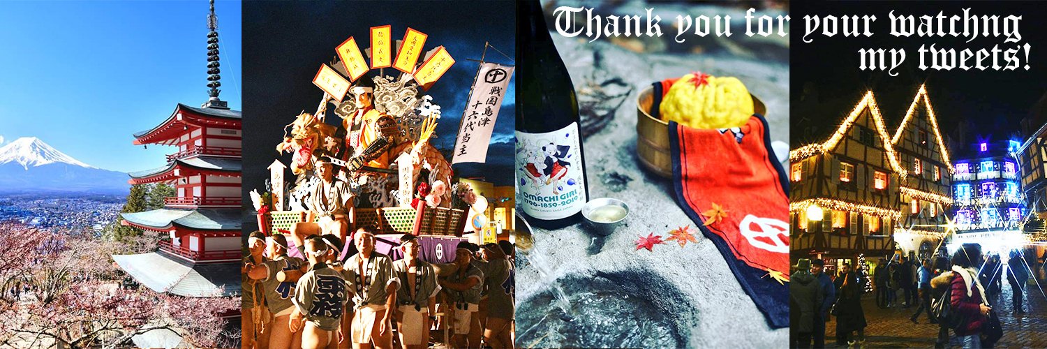 EmyJ（基本＠かごしま、4/4ベルコルノオフライト、4/5守口大阪京都宇治→伊丹から帰鹿） banner