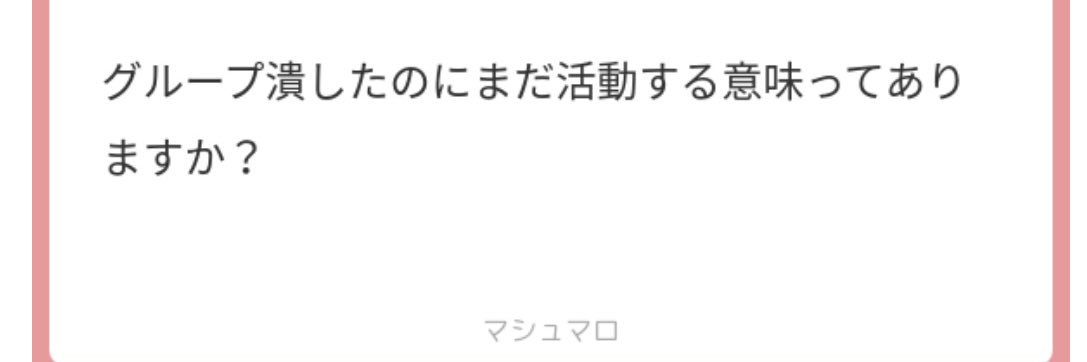 MidorikawaAoi's profile banner image
