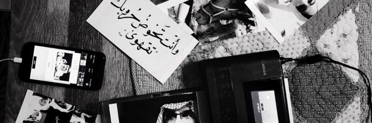eissa__97's profile banner image