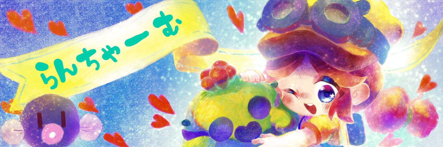 鬼舞辻九段 banner
