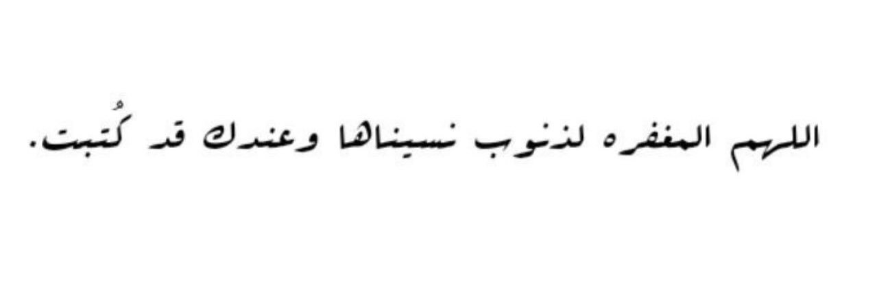a banner