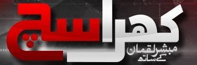 ahsantyson's profile banner image
