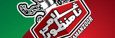 IK_Tiger_Force's profile banner image