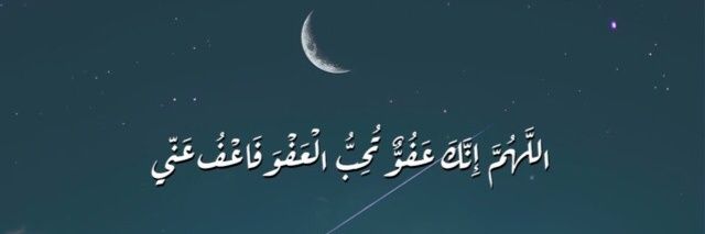 abdalrhmannajem's profile banner image