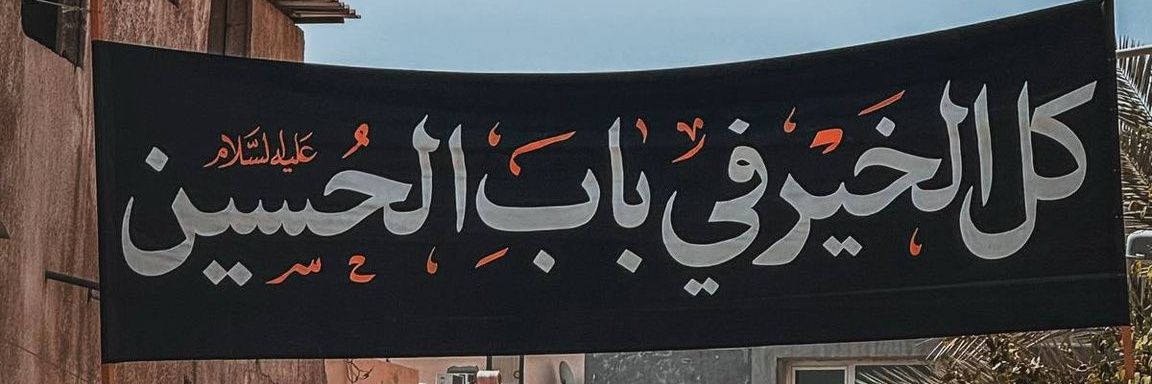 someone banner