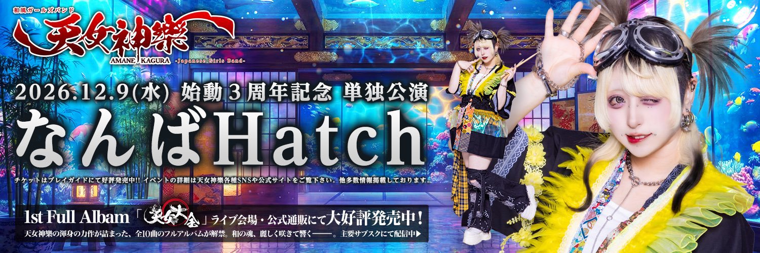 かってぃん (a frankenlouie) banner