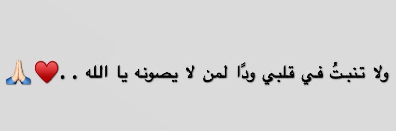 مـــريــم . .🤍🦋 banner