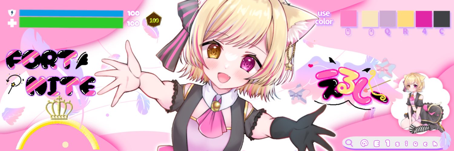 【NEXUS】えるしー banner