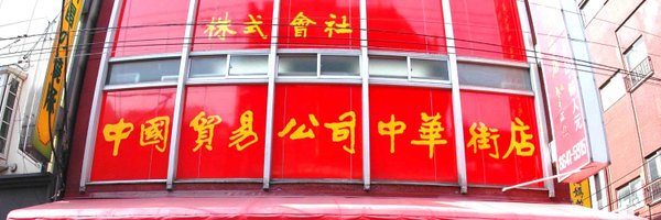 ctrading Profile Banner