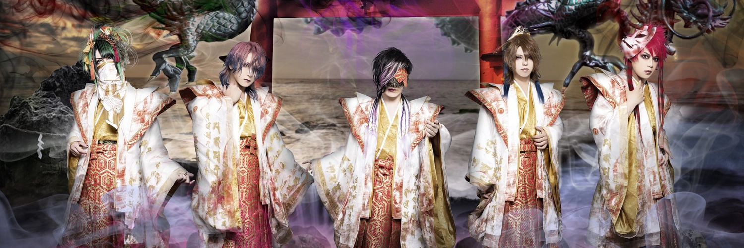 雨 banner