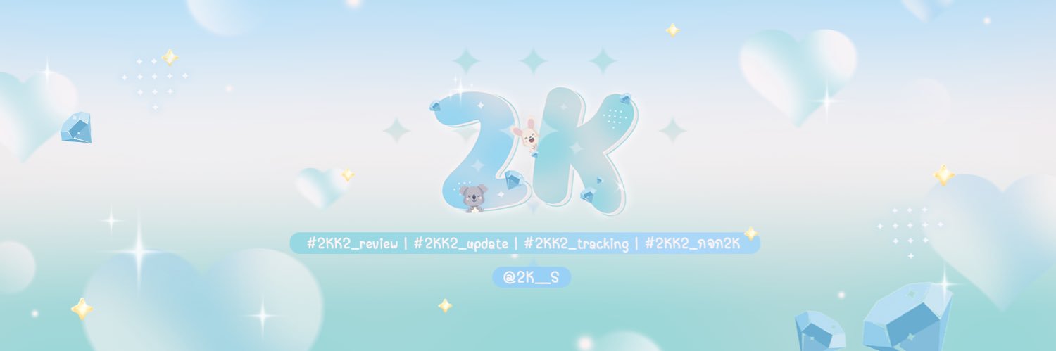 𝟮𝗞 🩶 banner
