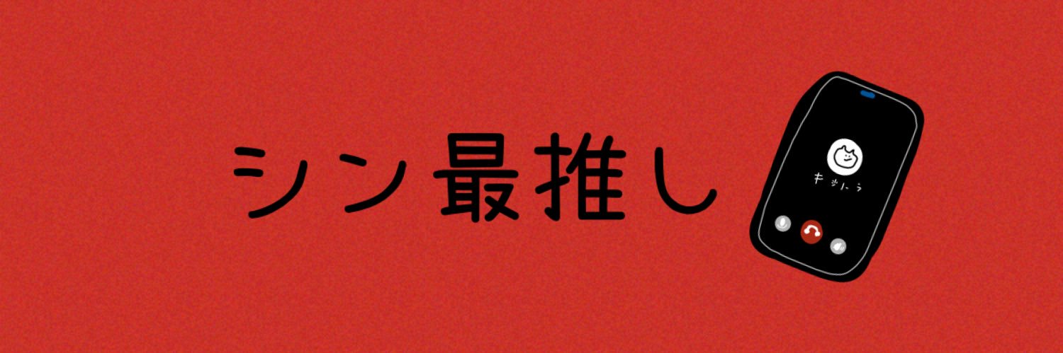 ぷぷちゃん banner