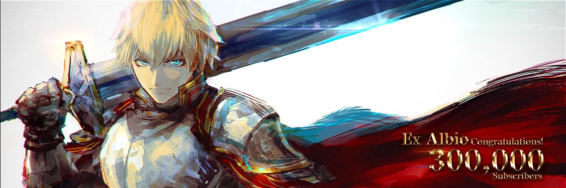 エクス・アルビオ🛡エビオ's banner