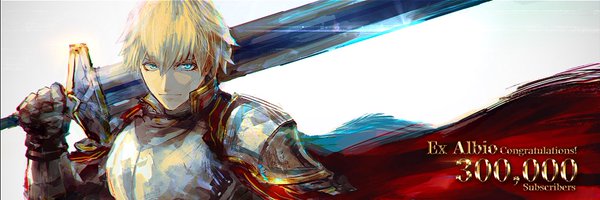 エクス・アルビオ🛡エビオ Profile Banner