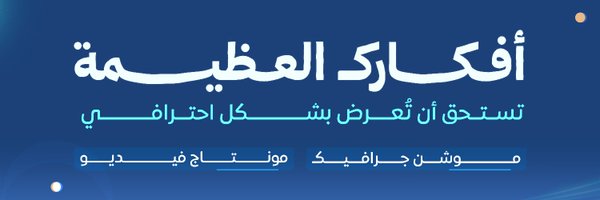 DEsig7n Profile Banner