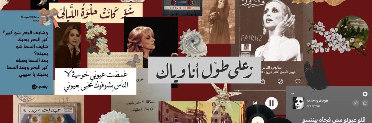 alaareda88's profile banner image