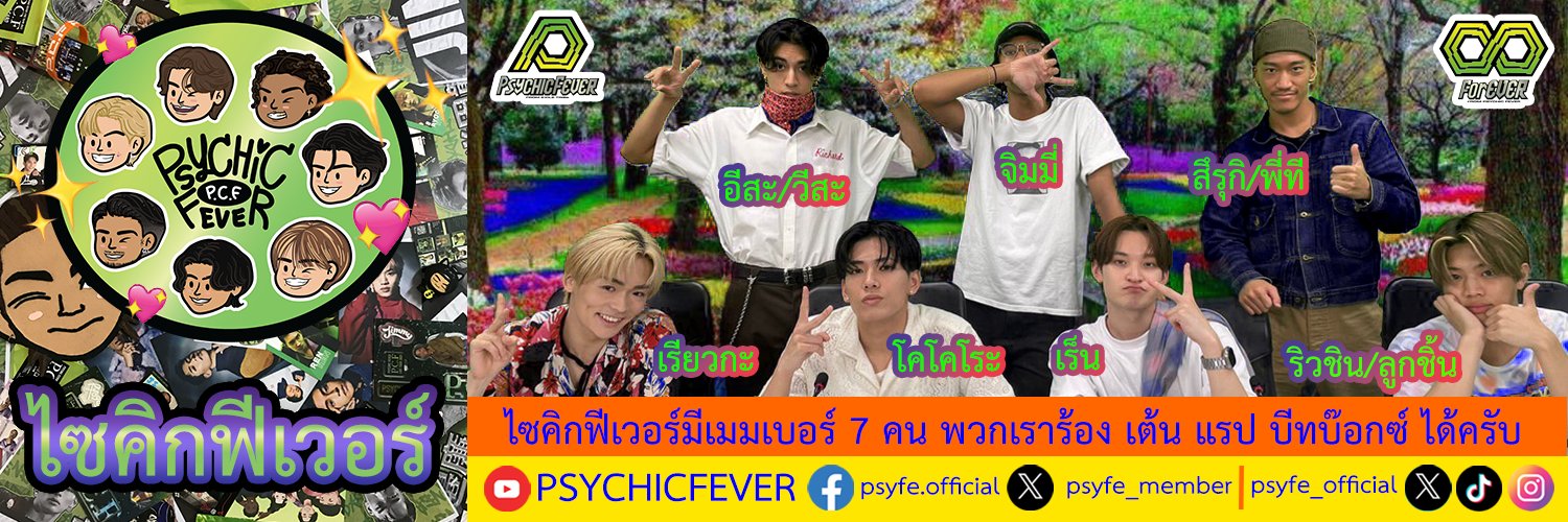 F✨🤠👦🏼🤘🥑🎤🐲🍔💚 banner