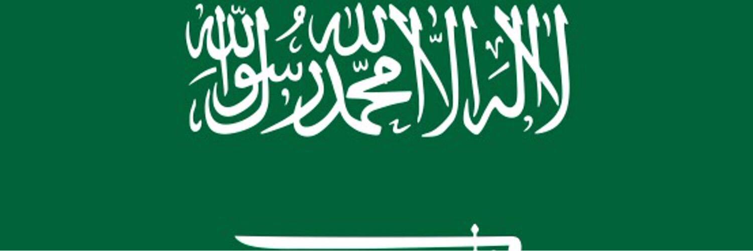 أم البدر banner