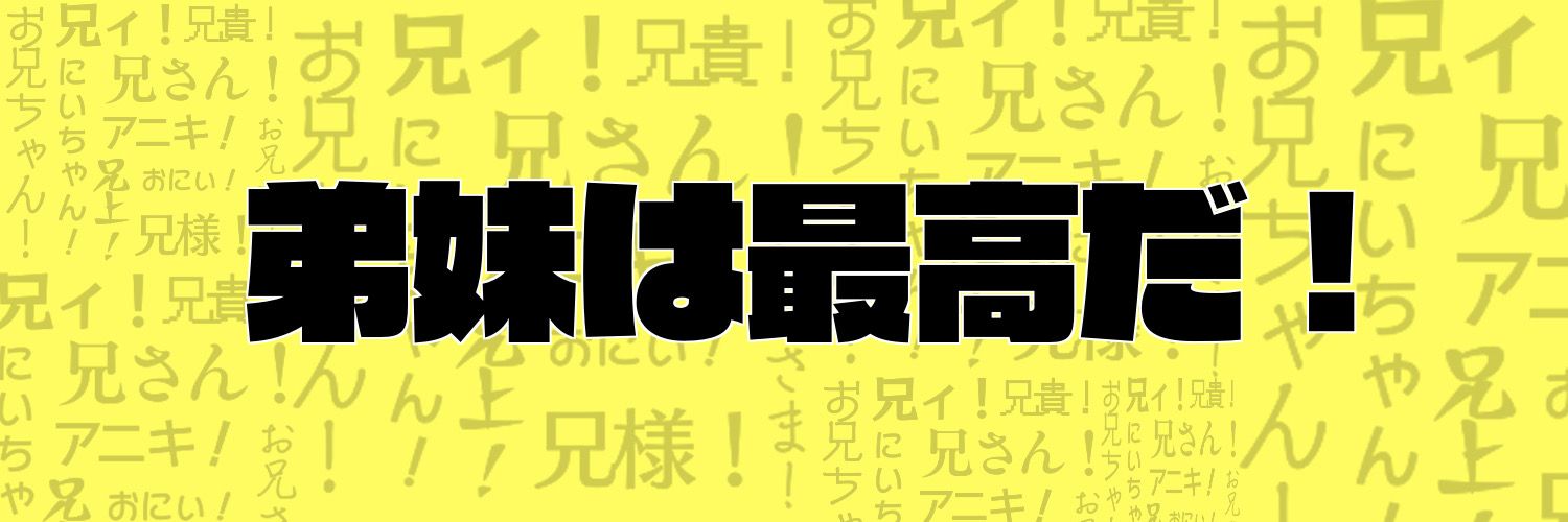 SSCN's banner