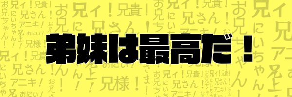 SSCN_0213 Profile Banner