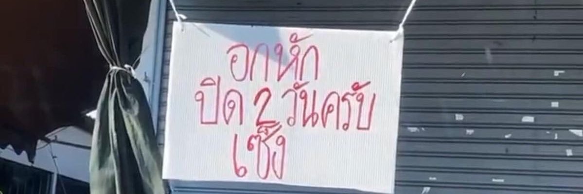 แทมมี่ออนนี่ 𓆉⋆｡˚ ty track calling🌹 banner