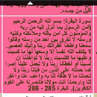 4krAllah452's profile banner image