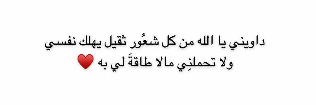 أمل عبدالله ..📸 banner