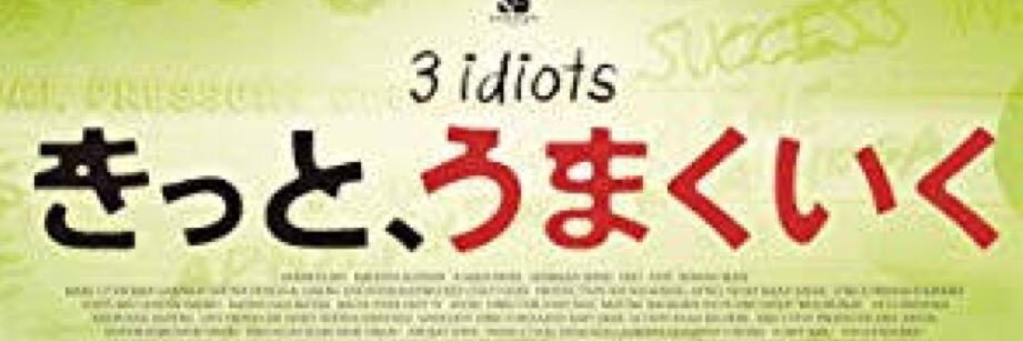 daikonoroshi19's profile banner image