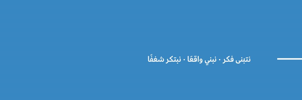 ترقوة banner