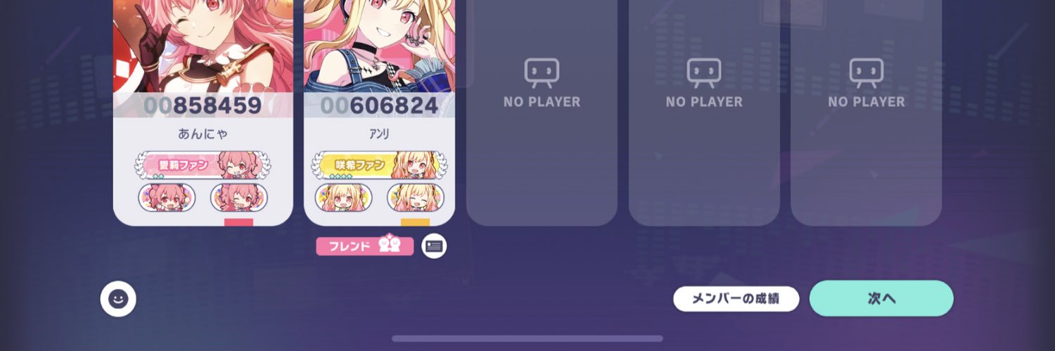 まりっぺ banner
