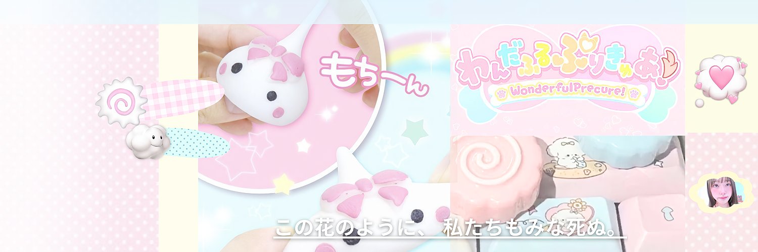 ֺ banner