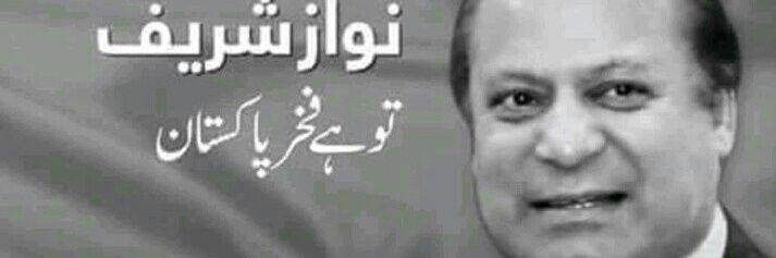 SaulatAli6's profile banner image