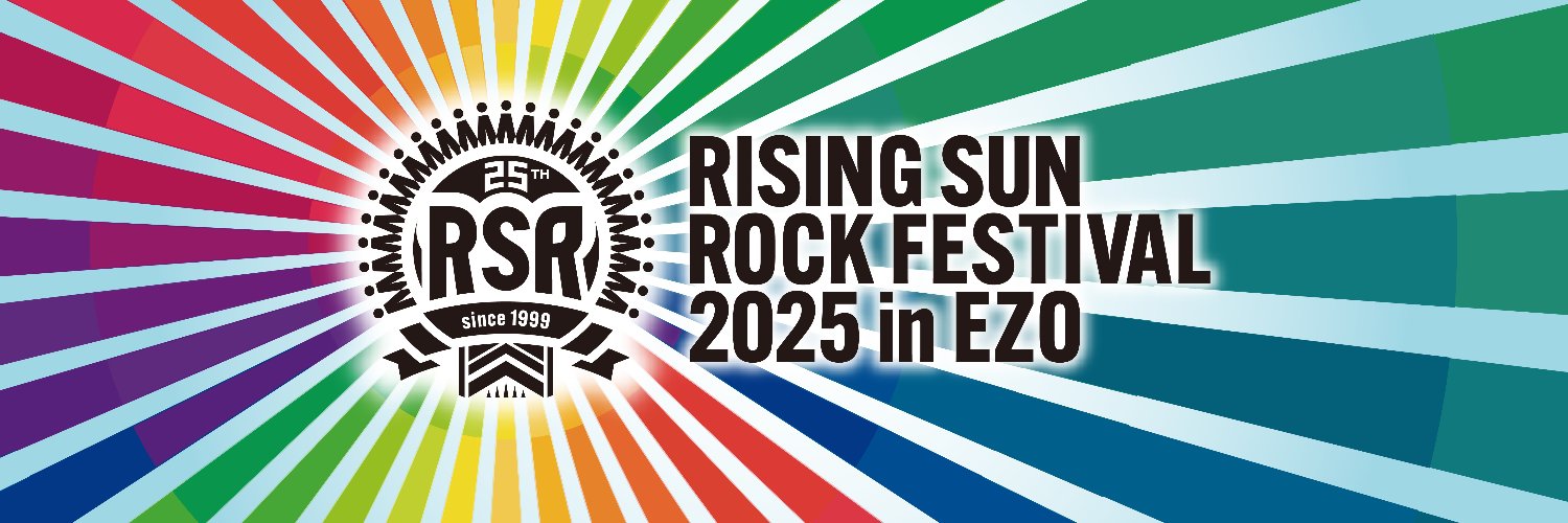 RISING SUN ROCK FESTIVAL's banner