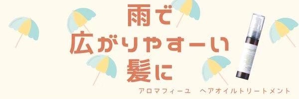 Pafetto's profile banner image