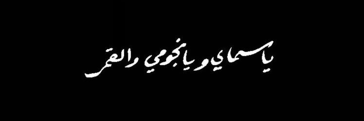Noudiikm's profile banner image