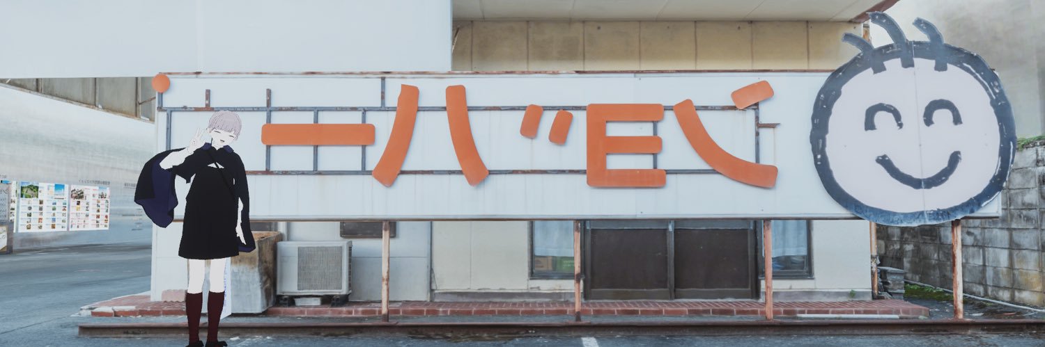 メ banner