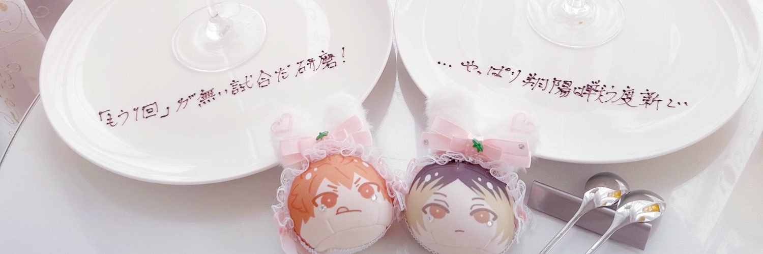 まかろん banner