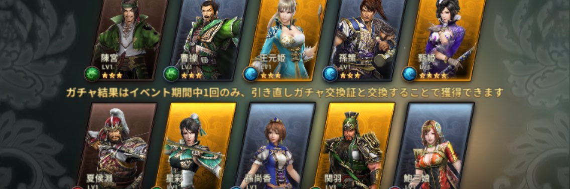 RYUZY🇩🇪😈 banner