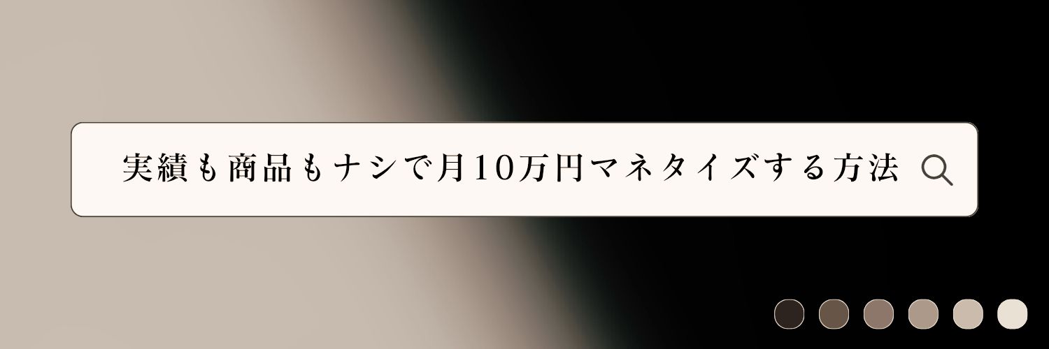 riasaka's profile banner image