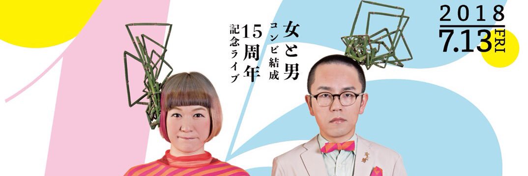 yochi22's profile banner image
