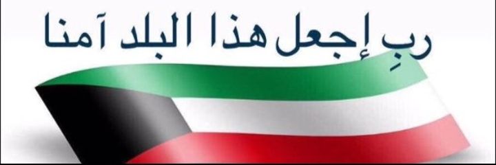 AwadhAlotaibi70's profile banner image